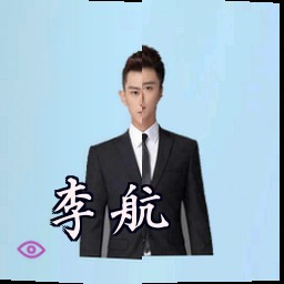 李航